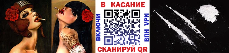 Где можно купить наркотики Волжск Кокаин  Меф мяу мяу  СОЛЬ  ГАШИШ 