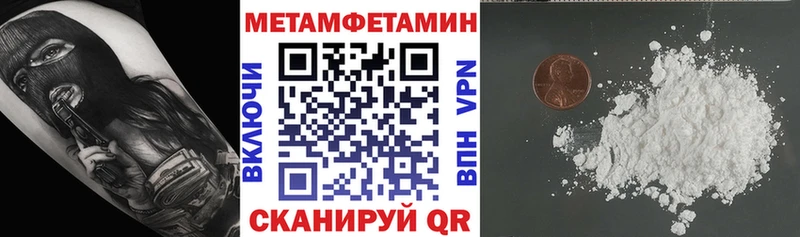 Amphetamine VHQ  наркошоп  Волжск 
