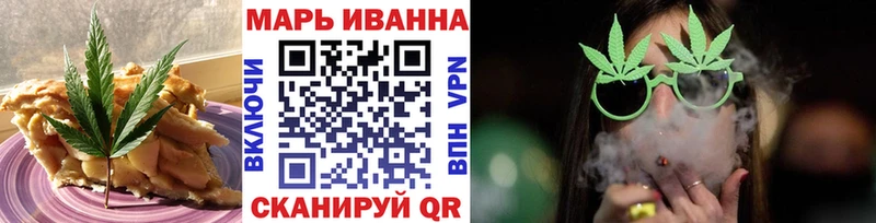 Еда ТГК марихуана  Волжск 