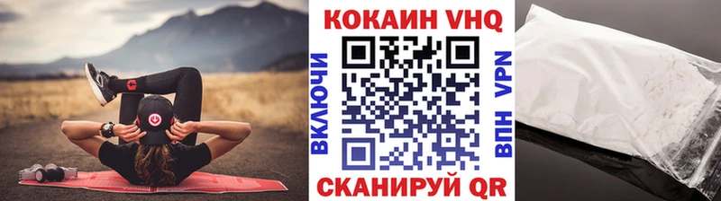 Cocaine FishScale  купить наркоту  Волжск 