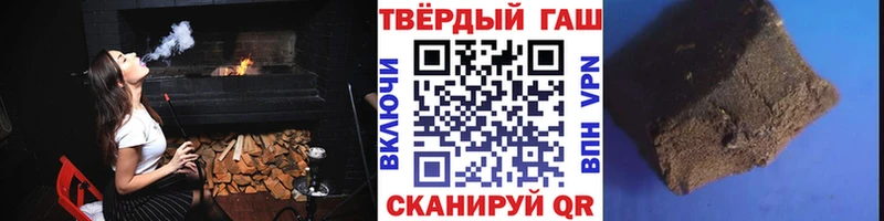 Гашиш убойный  Волжск 