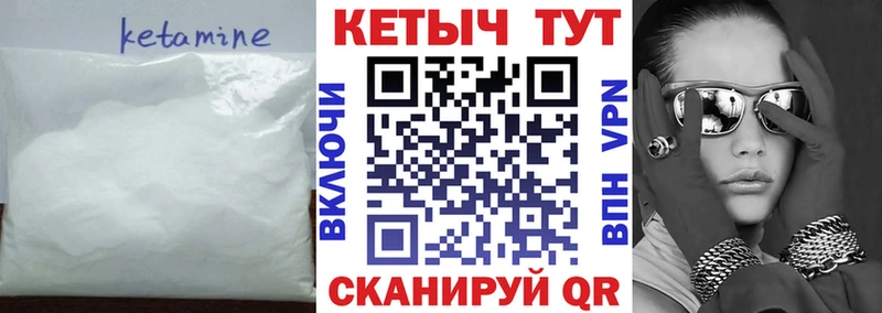 сколько стоит  Волжск  КЕТАМИН VHQ 