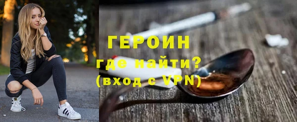 гашиш Балахна