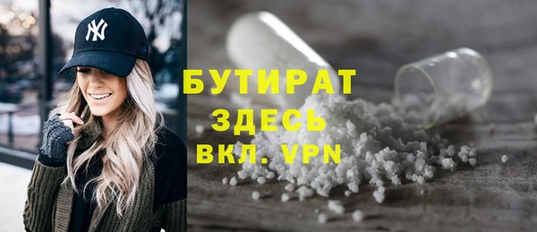 ECSTASY Балабаново