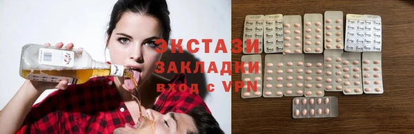 молекула духа Аркадак