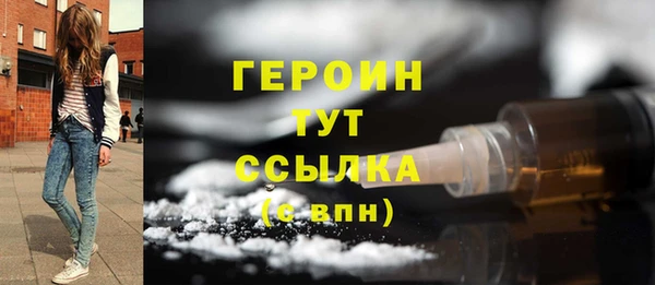 бошки Снежинск
