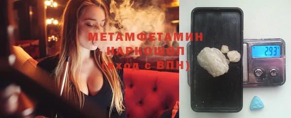 ECSTASY Балабаново