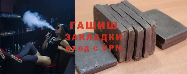 гашиш Балахна
