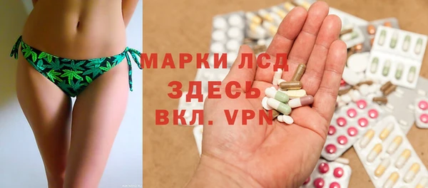 прущие крисы Арсеньев