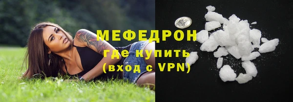 молекула духа Аркадак