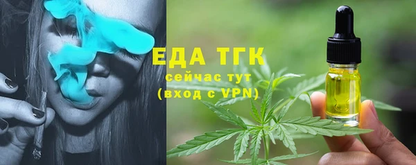 сатива Армянск