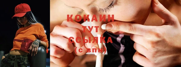 MESCALINE Снежногорск
