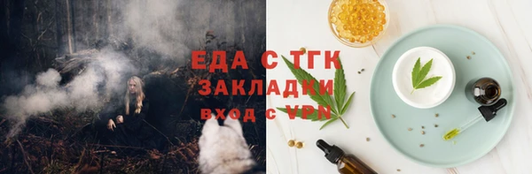 МДПВ Слюдянка