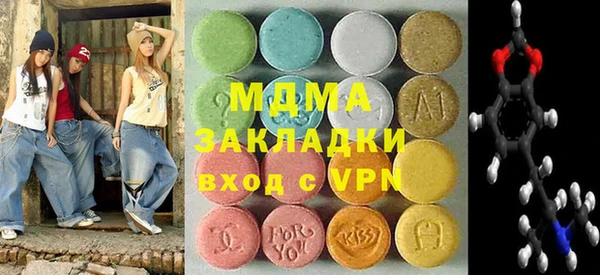 сатива Армянск
