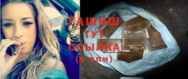 сатива Армянск