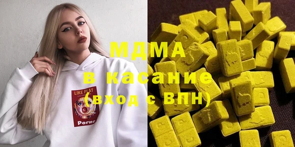 сатива Армянск