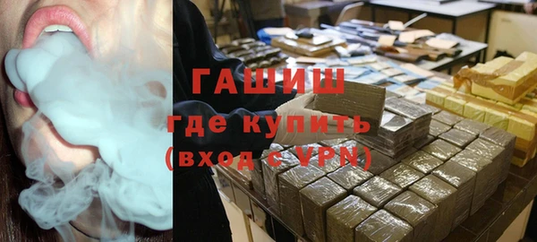 наркотики Сосновка