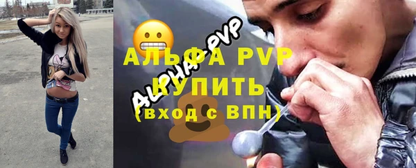 молекула духа Аркадак