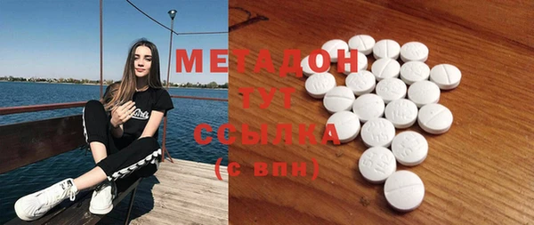 молекула духа Аркадак