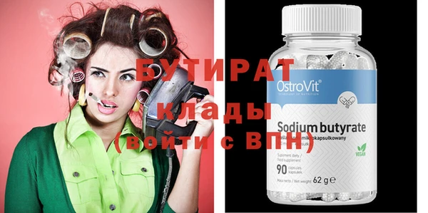 МДПВ Слюдянка