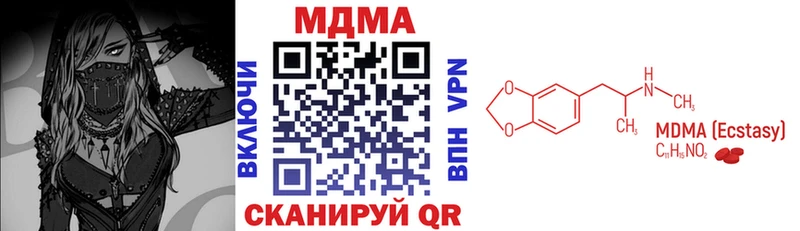 продажа наркотиков Волжск МДМА VHQ