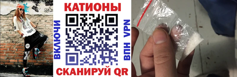 что такое   Волжск  МЯУ-МЯУ кристаллы 