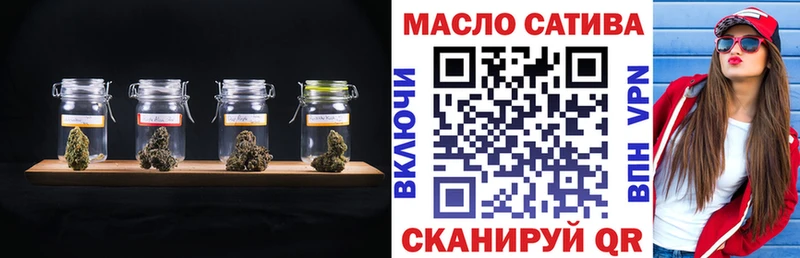 ТГК Wax  где купить наркоту  kraken маркетплейс  Волжск 