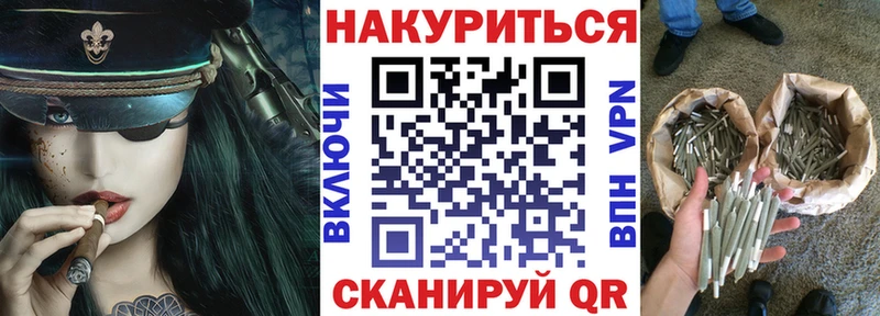 Бошки марихуана тримм  магазин продажи   blacksprut вход  Волжск 